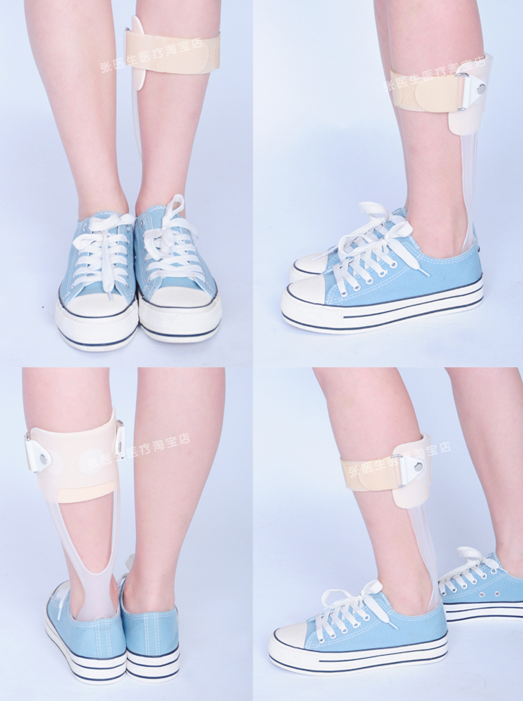 varus valgus ankle orthosis Foot orthosis ankle-foot braces foot pallet hemiplegia rehabilitation equipment