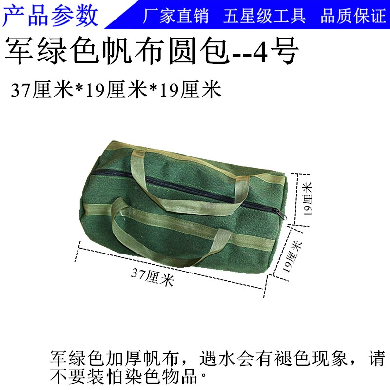 Roll Up Tool Bag Organizer Canvas Portable Profesional Tool Pouch Storage Work Bag Toolkit Bolsa Herramientas Packaging 1217: style 5