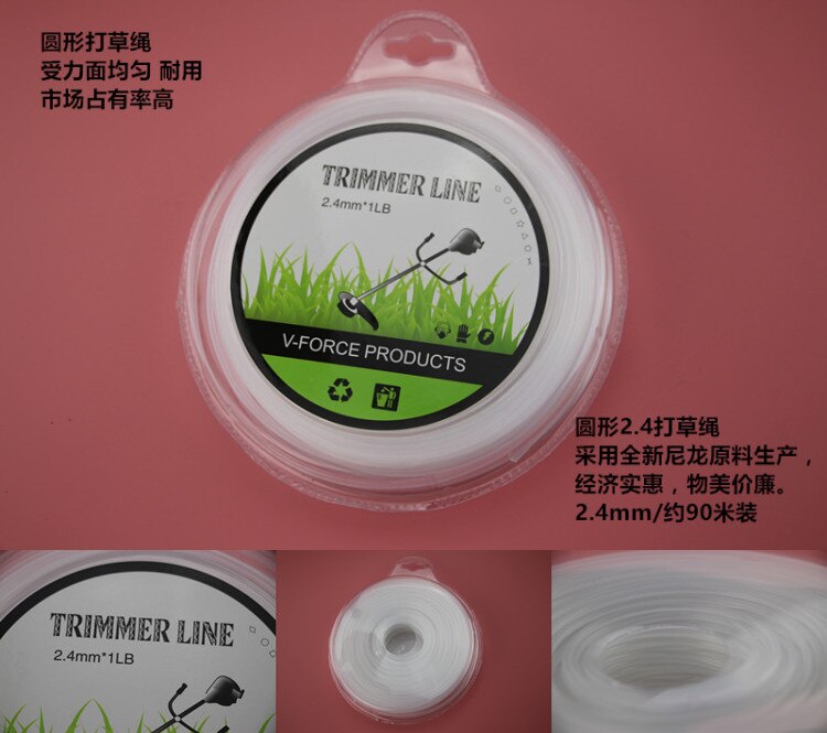 1.6 mm diamemter trimmer line about 200M length electric Trimmer Line random Color