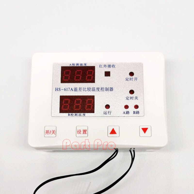 617A Solar Temperature Difference Circulation Thermostat Return Water Circulation Temperature Difference Comparison Controller