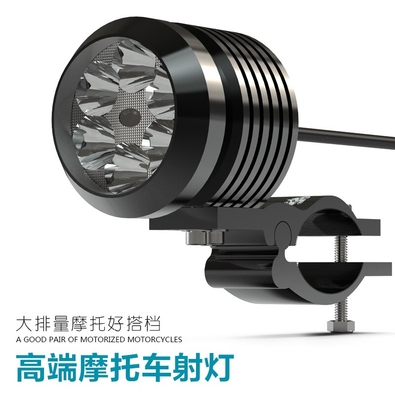 Universal Motorcycle LED Headlight Super Bright External Spotlight Electric Scooter Modified 12V Glare Auxiliary Light