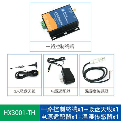 GPRS Remote-Range Control Switch APP Controls-Temperature-and-Humidity of Multiplex Timing Switch of Wireless Remote-Control Pow: 2