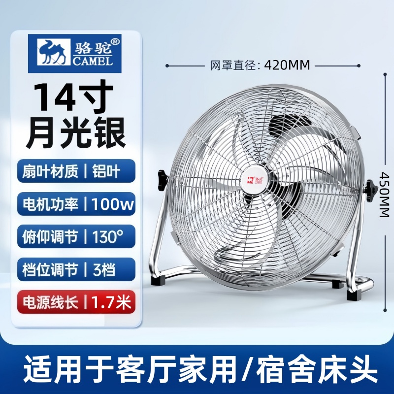 Heavy-Duty Floor Fan: Industrial Copper Motor 3-Speed Tilt Energy Saving Leakproof Jobsite/Household Use Industrial fan: Brown