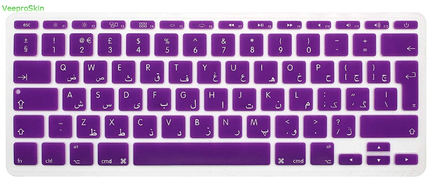 Alphabet arabe de l'ue pour apple MacBook Air 11 11.6 pouces dégradé rose Silicone persan clavier protecteur Flim clavier couverture peau: Purple