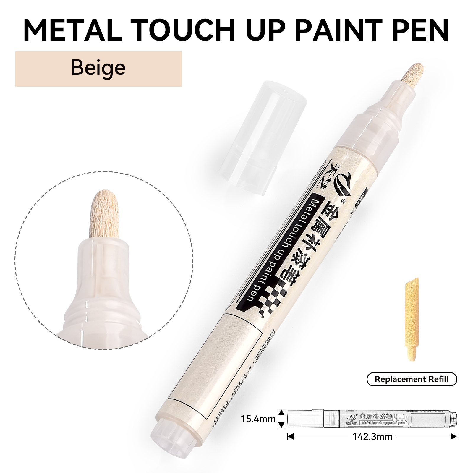 Metal Repair Pen Paint Pen Aluminum Alloy Doors And Windows Security Doors Car Stainless Steel Glasses Frame Scratches Repair: light yellow