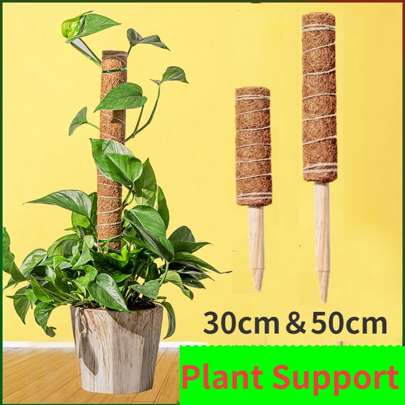 Palo de tótem de Coir para plantas trepadoras, palo de coco seguro para jardinería, vides y enredaderas, soporte para plantas