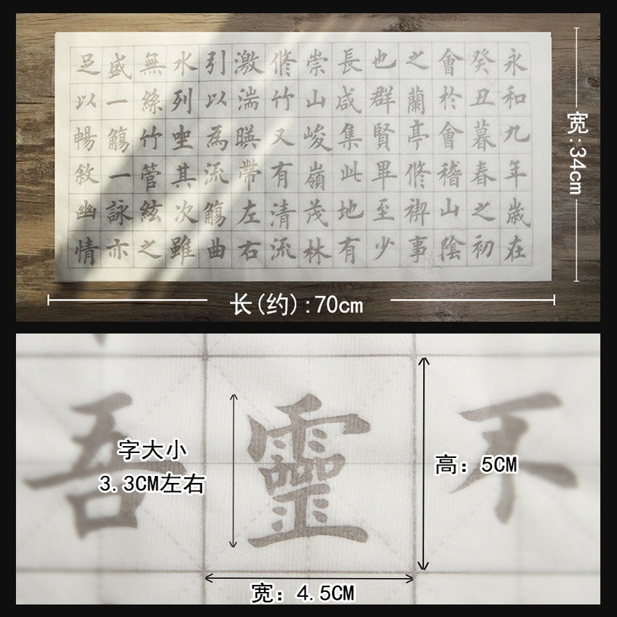 Copia de papel de arroz de Lan Ting Xu Wang xizhi, cuaderno para caligrafía china con pincel water hick Rice paper