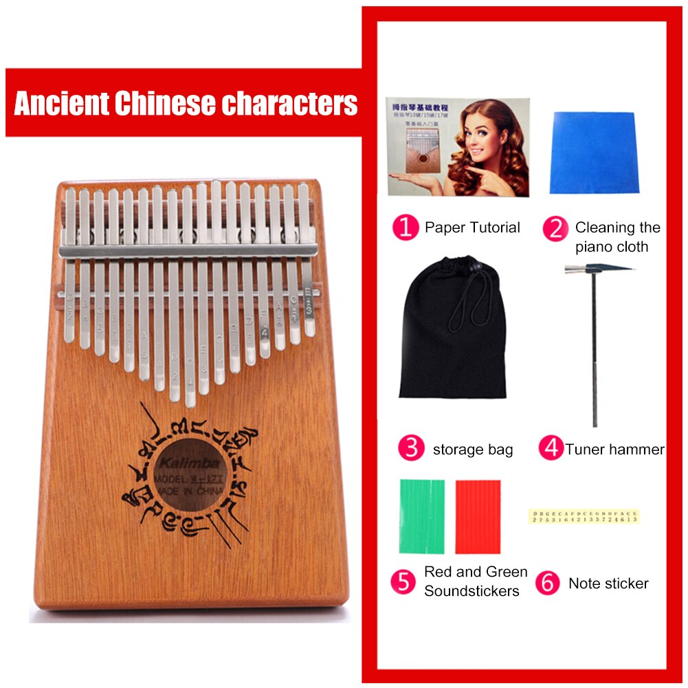 Thumb Finger Piano African Sanza Mbira 17-Key Mahogany Wood Kalimba Lightweight Portable Music Elements for Beginner: Symbol