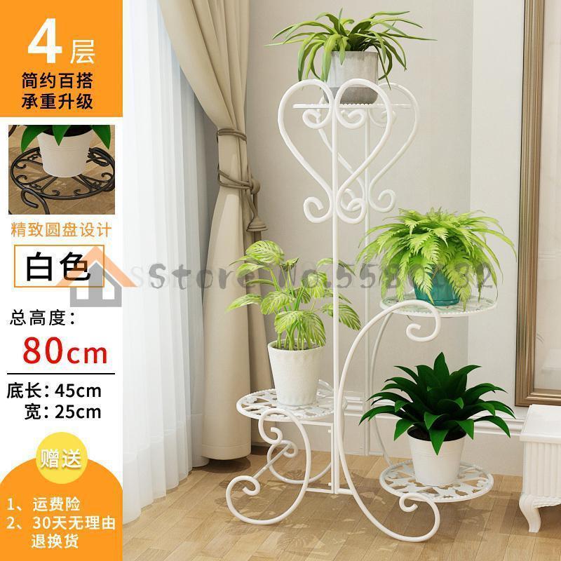 European Wrought Iron Flower Stand Floor Hanging Orchid Shelf Multi-layer Flower Shelf Indoor Green Flower Pot Rack Balcony Rack: D