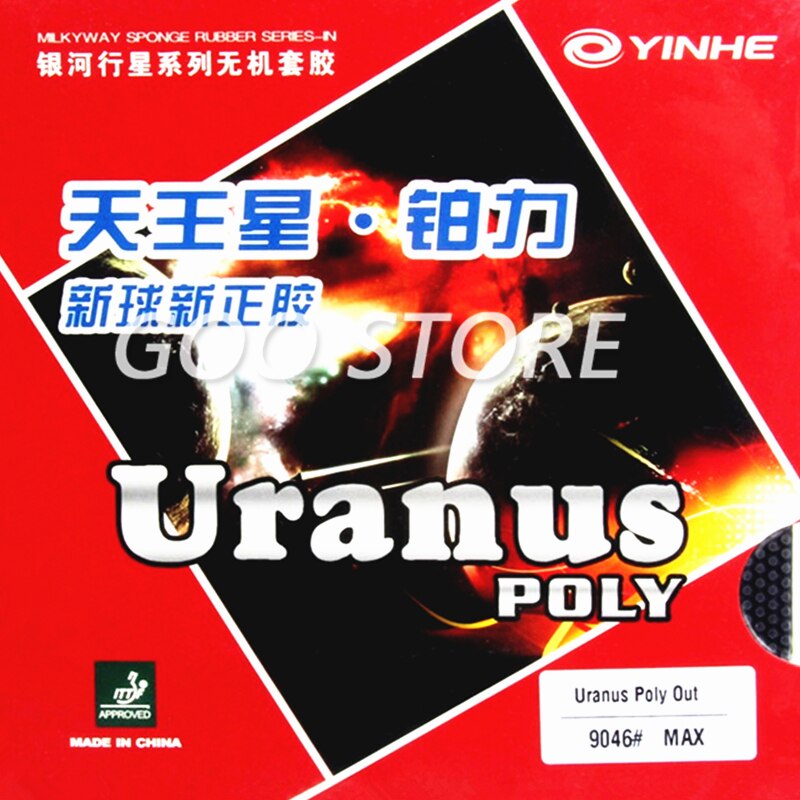 Galaxy / Milky Way / Yinhe Uranus Poly Table Tennis Rubber Pips-Out Galaxy YINHE Ping Pong Sponge