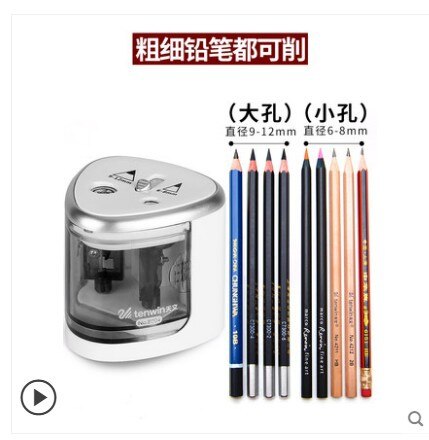 Electric Auto Pencil Sharpener School Office Supplies Battery Operated Cute Stationery Student