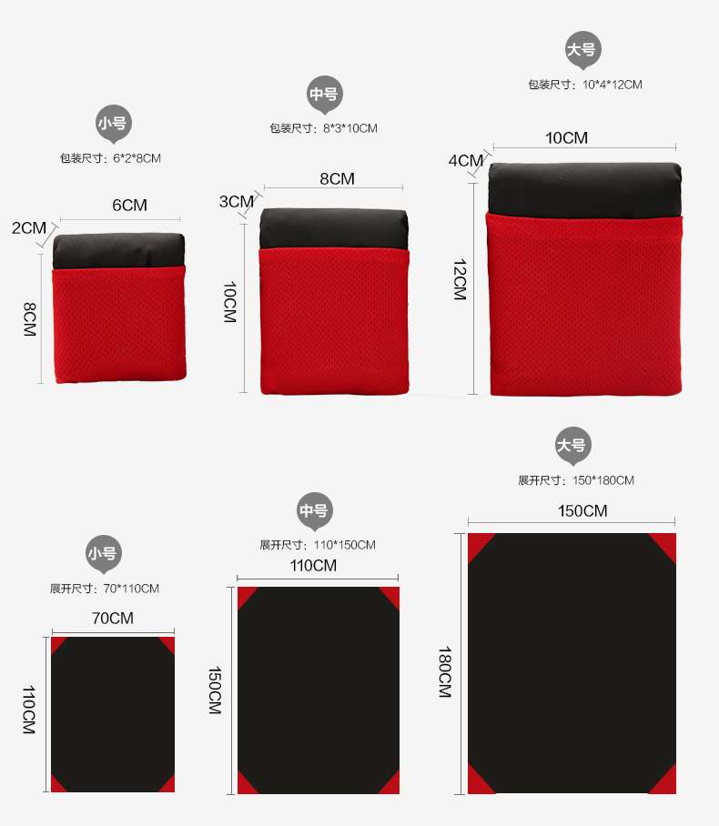 Portable Pocket Camping Mat Folding Camping Tent Mattress Climb Outdoor Ultra-thin Waterproof Beach Mat Camping Picnic Blanket