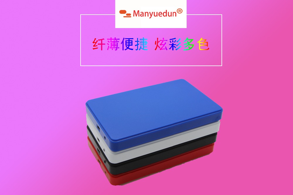 Manyuedun ekstern harddisk 60gb højhastigheds 2.5 "harddisk til stationær og bærbar computer hd externo 120g disk under ekstern