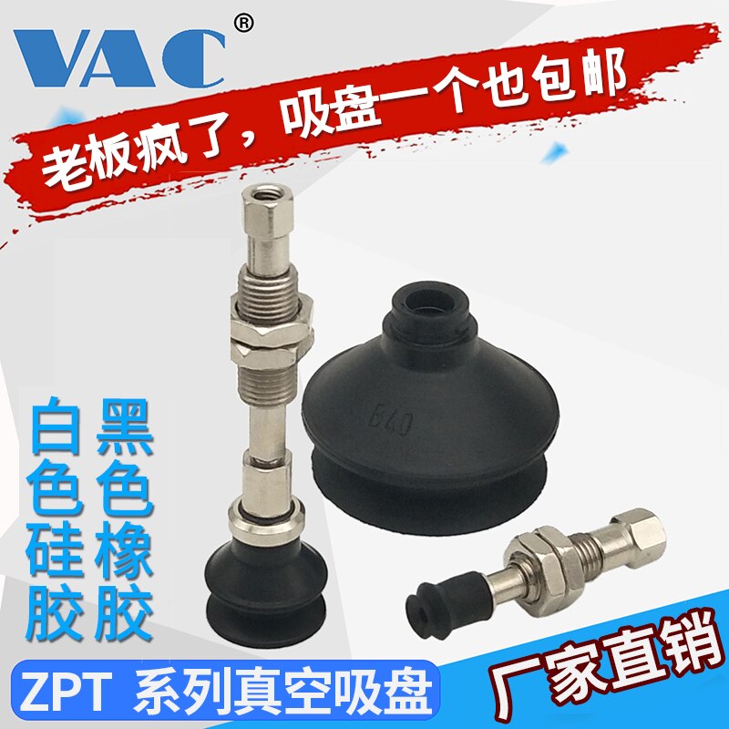 SMC Industrial Vacuum Suction Cup ZPT10BNJ10-B5-A10 Double-layer Organ Type Industrial Powerful Suction Cup