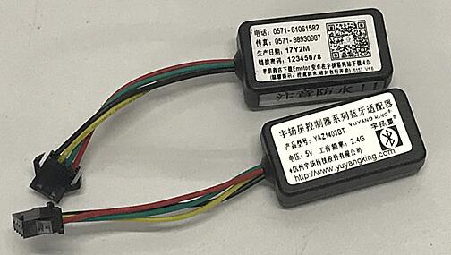 Bluetooth YAZ1403BT brushless motor controller E-bike electric bicycle speed control