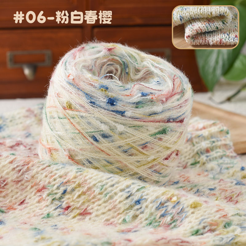 Gradient Cake Section Dyed Yarn Silk Section Dyed Mohair Yarn Hand Woven Wool Sweater Scarf DIY Hat Shawl Mohair for Crochet: Castaño