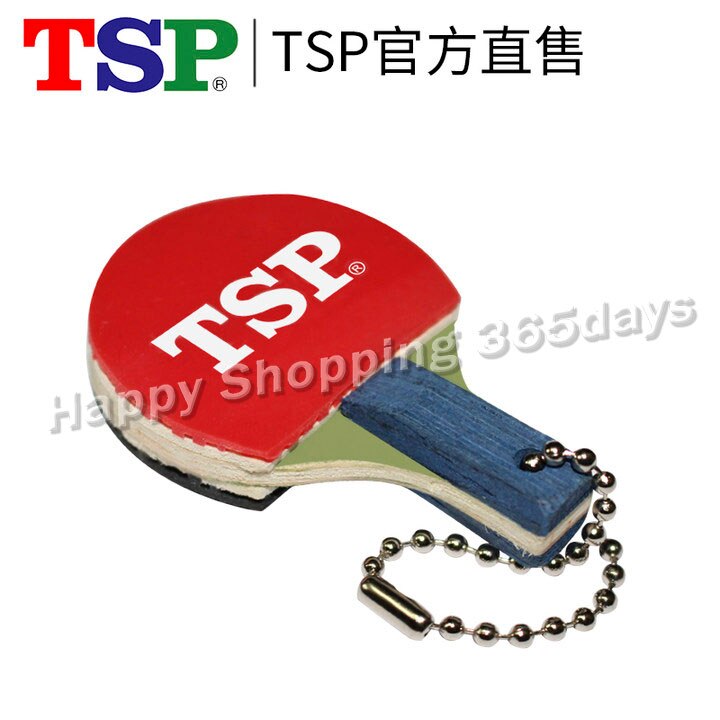 2 Pcs Tsp Mini Tafeltennis Racket Sleutelhanger Leuke Hanger Grappige Ping Pong Collection