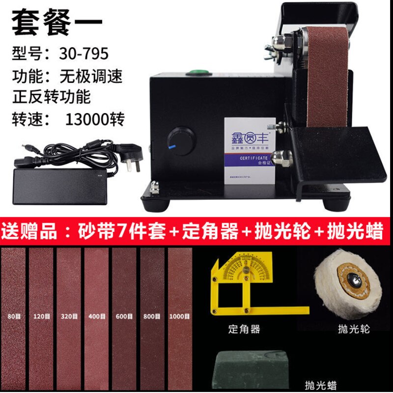 180W / 120W Sanding Machine Belt Sander Electric Woodworking Sander Woodworking Polishing &amp; Grinding Machine: 30-795