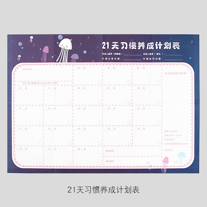 1PC Year Calendar Weekly Planner Monthly Agenda Organizer Desk Calendar Schedule Table Calendar Planner Multifunction: White