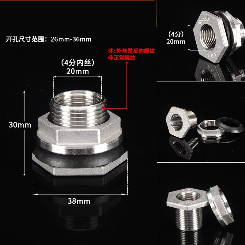 Rvs Watertank Connector 1/4 ''3/8'' 1/2 ''3/4'' 1''female Buisleidingen Moer Jointer Thuis Zwembad aquarium Accessoires: 4 fen