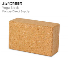 JayCreer Recycled Cork Yoga Block, Sustainable, Eco-Friendly, Handstand Blocks, Non-Toxic, Premium Cork,Cuntom Made Logo