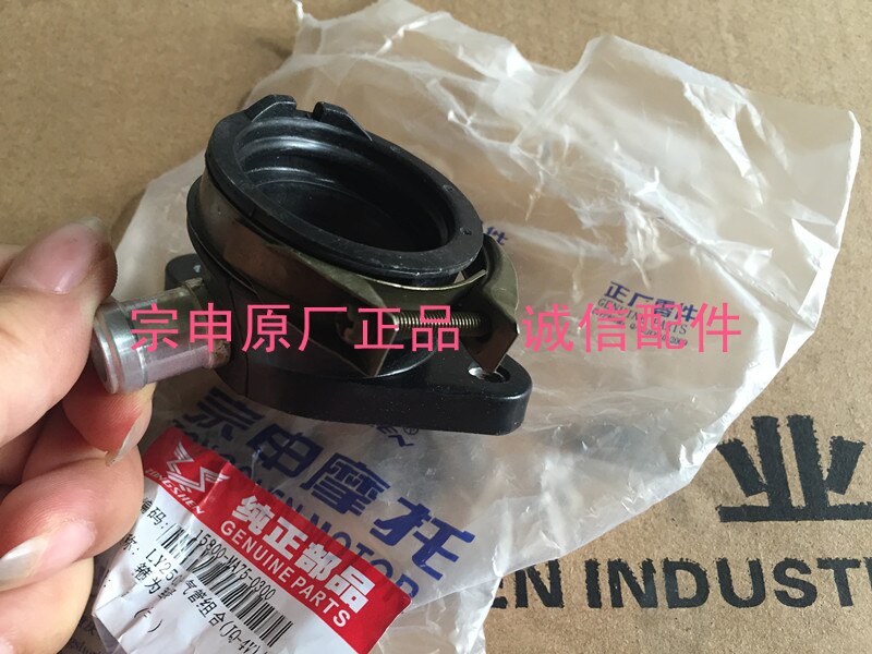 carburetor intake pipe manifolds zongshen ZS250GS 250cc accessories