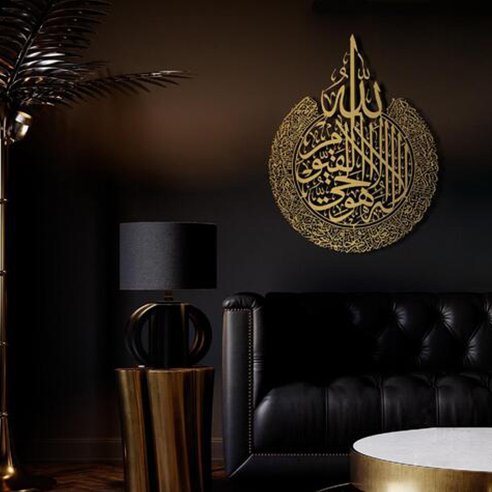 Ayatul Kursi Islamic Wall Decal Arabic slamic Musl... Grandado