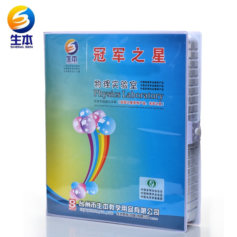 Optical experiment box scientific physics optical experimental equipment lens concave