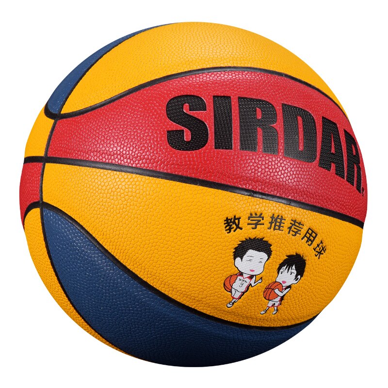 Sirdar Professionele Basketbal Bal Pu Materiaal Maat 4 Bal Kind Training Outdoor Indoor Vrouwen Basketbal Basketbol Vrouwelijke