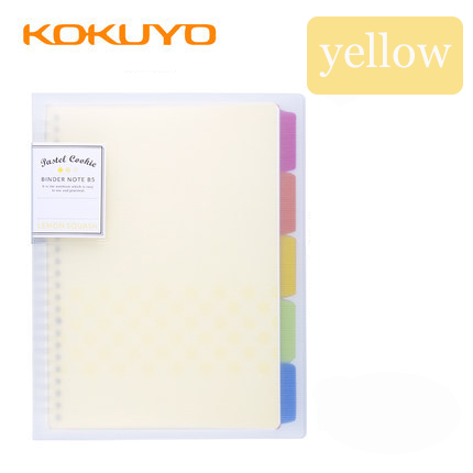 Kokuyo Japan ring detachable loose-leaf notebook diary B5 notes A4 stationery A5 simple office classification school supplies: Yellow / B5