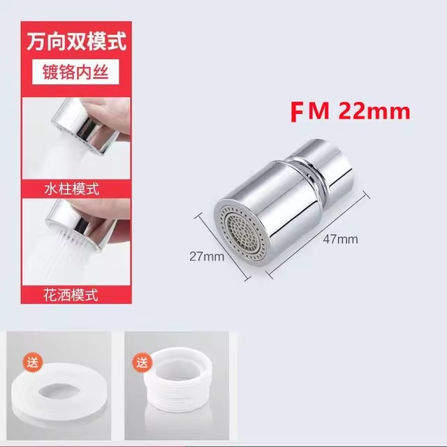 boquilla para grifo de lavabo de 2 modos de latón 360 ° Aireador de grifo giratorio contra salpicaduras, fregadero de cocina, grifo presurizado, aireador, burbujeador: Borgoña