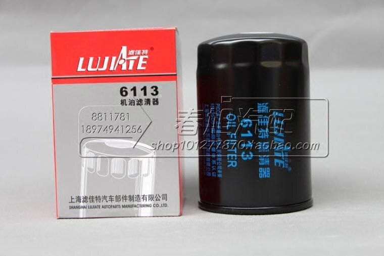 Filtro de camión para jx0710c1 w719 / 16 jx0710c2, filtro de aceite JX0710C1 JX0710C2 JX0710 W719/16 492Q LF16040 HO-7918 11080-d6