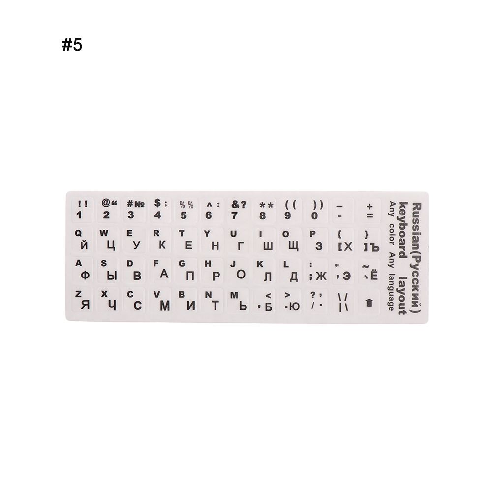 Rosyjskie litery naklejki na klawiaturę matowe wodoodporny PVC naklejka na pokrywę do uniwersalnego komputer przenośny Desktop Keyboard Laptop: Beżowy