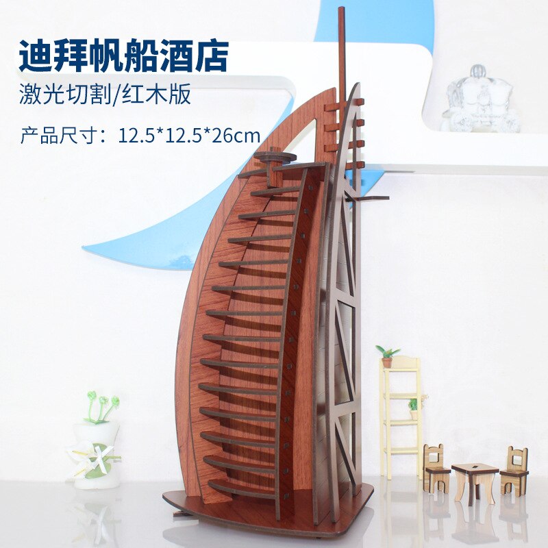 Candice Guo! Houten Speelgoed 3D Puzzel Model Diy Bouwpakket Bamboe Dubai Burj Al Arab Hotel Verjaardag Christmas 1Pc: rosewood style