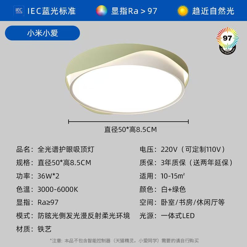 Plafondlamp modern eenvoudig hoofdslaapkamer lamp franse crème stijl groene populaire sfeer zhongshan lampen  k48