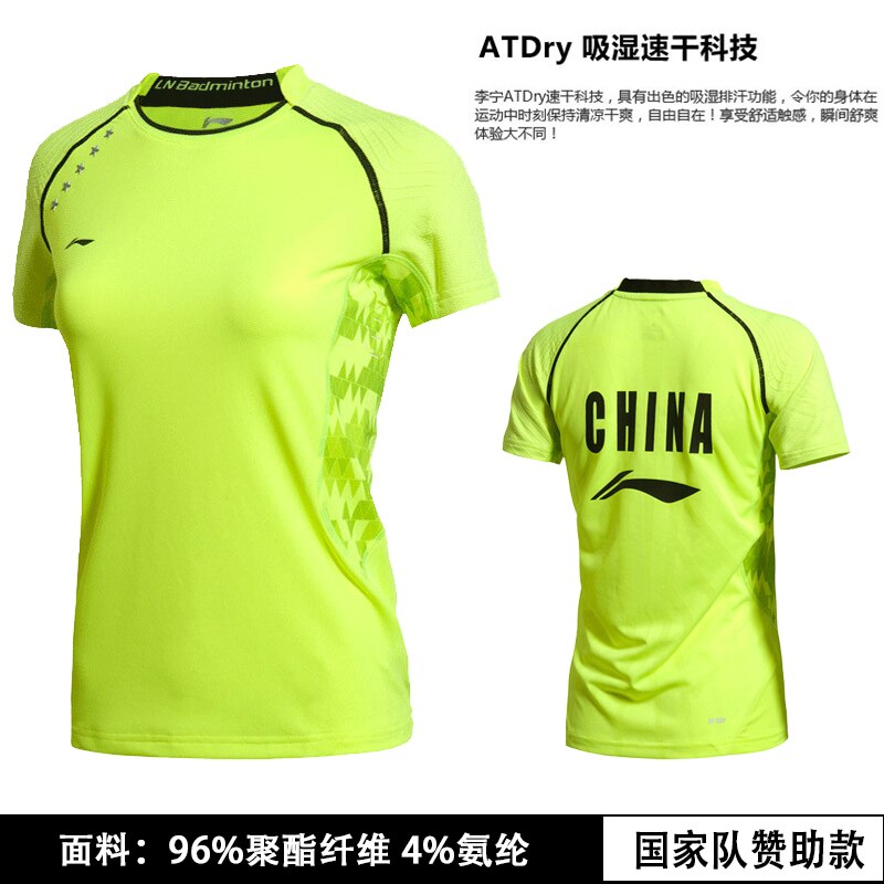 Li-Ning Women's Badminton Shirts AT DRY Breathable Regular Fit Sports T-Shirts LiNing li ning Tee AAYJ382: Army Green / M