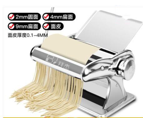 Rustfrit stål pasta elektrisk manuel dobbelt brug nudelmaskine håndlavet spaghetti nudler pressemaskine rulle dejskærer: Lysegul