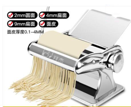 Qiang Machine à Pâtes Électrique FKM-240 - Laminoir Acier Inox 24 Cm - 9 épaisseurs Réglables + 2 Lames Pour Pâtes Fraîches