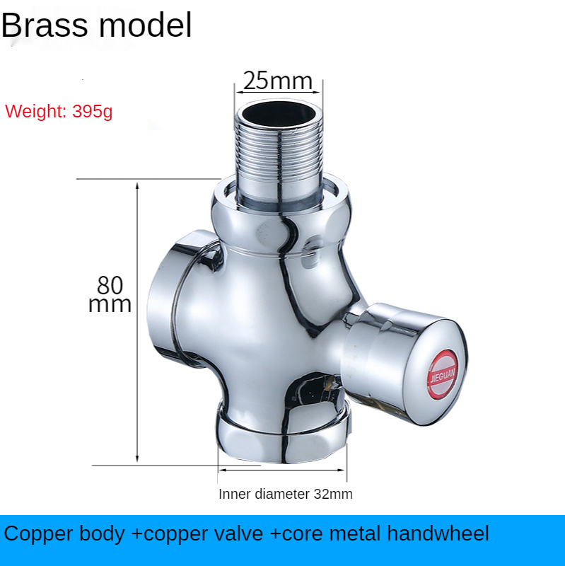 Toilet Flushing Valve Hand-held Toilet Switch Valve Toilet Valve Toilet Time Delay Valve Squatting Pan Quick Open Flushing Valve: 395g-DN20