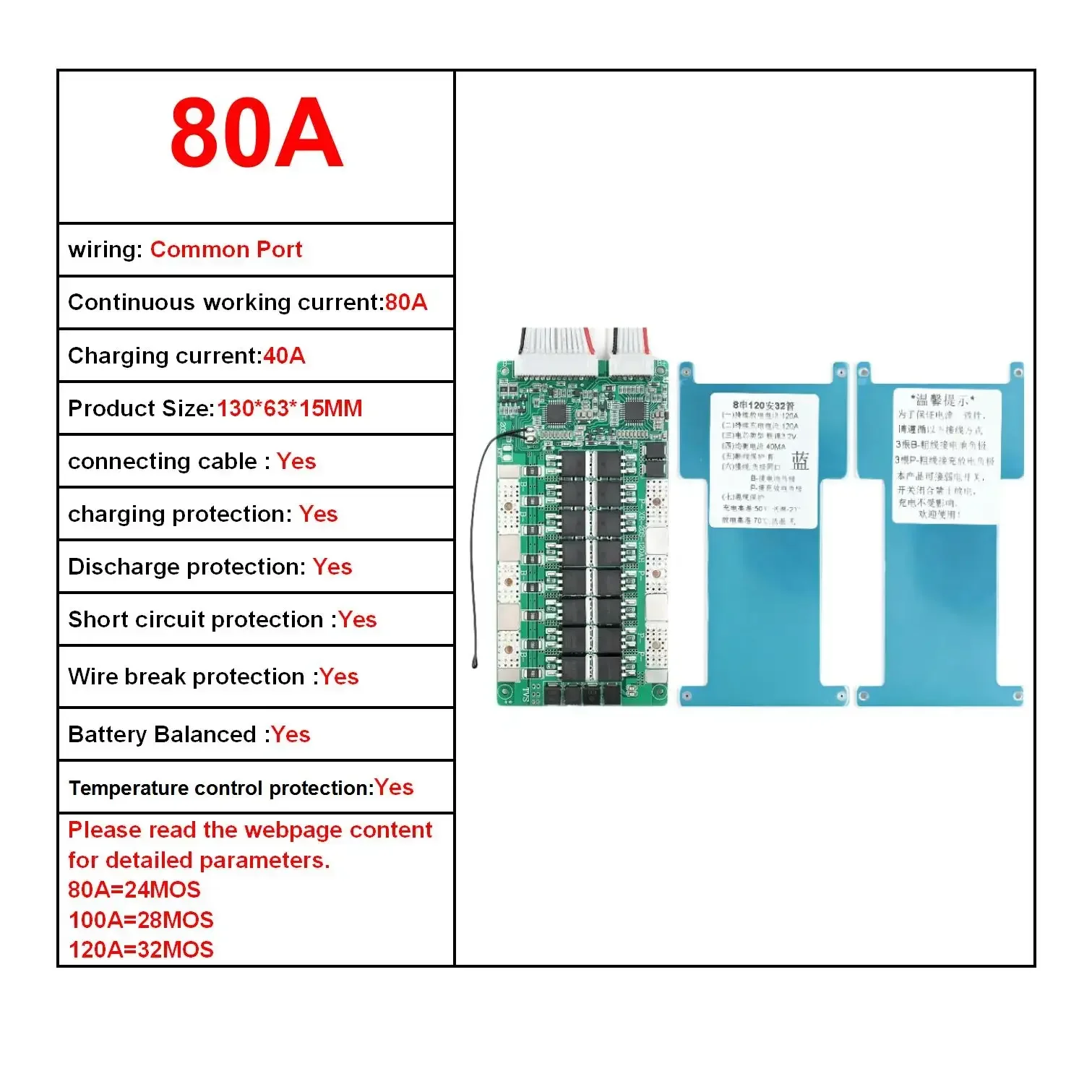 20S BMS 72V Li-Ion 60V LiFePO4 30A 40A 50A 60A 80A 100A 120A Schutzplatine mit Balance NTC: Braun / 30A