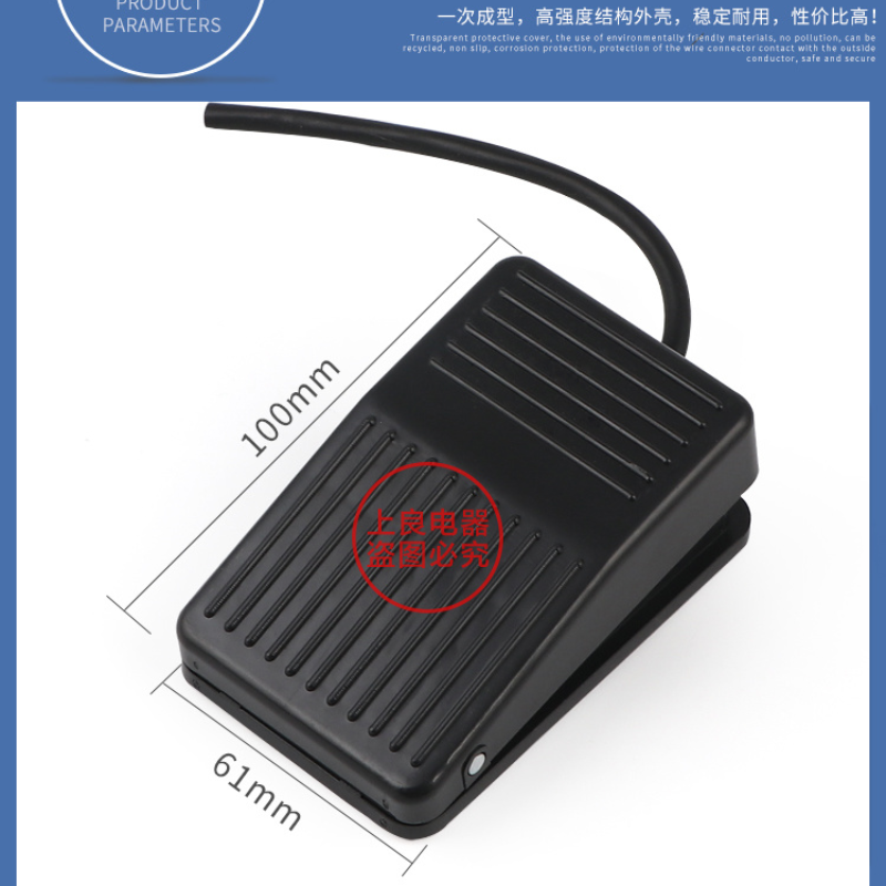 Tfs -1 fußschalter mit pedalsteuerung, fs -1 selbstresetendes eisengehäbenutzen, 16cm 2m adrig