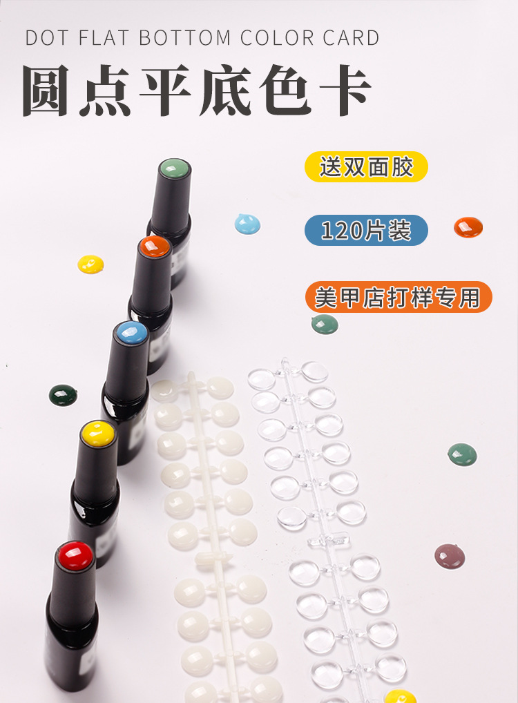 Exhibición de arte de uñas postizas de Punta 24/120, tabla de muestras de oso/forma redonda, paleta de colores de uñas acrílicas, tarjeta de práctica de pintura de esmalte de Gel UV