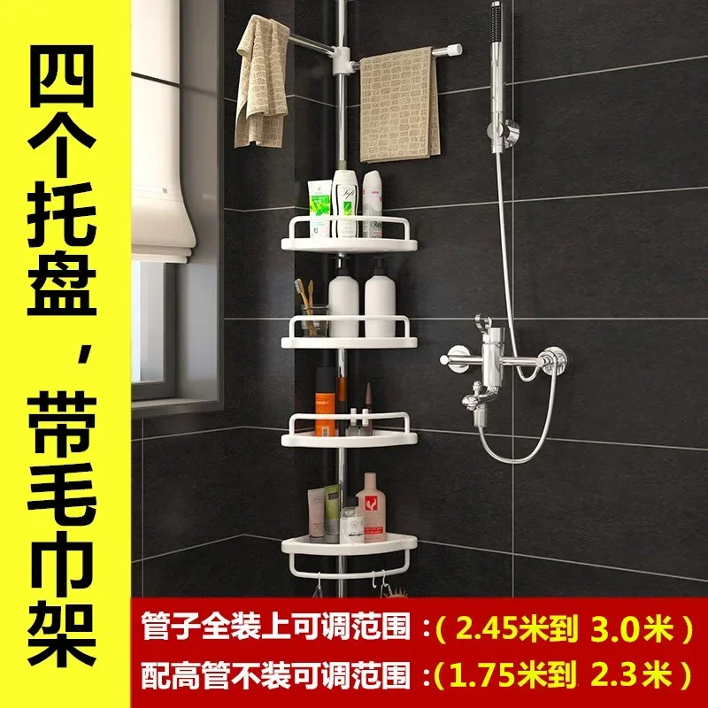 Shower Caddy Tension Pole Rust Proof Telescopic Rod Storage Rack Bathroom Corner Organizer 4 Tier: ROYAL BLUE