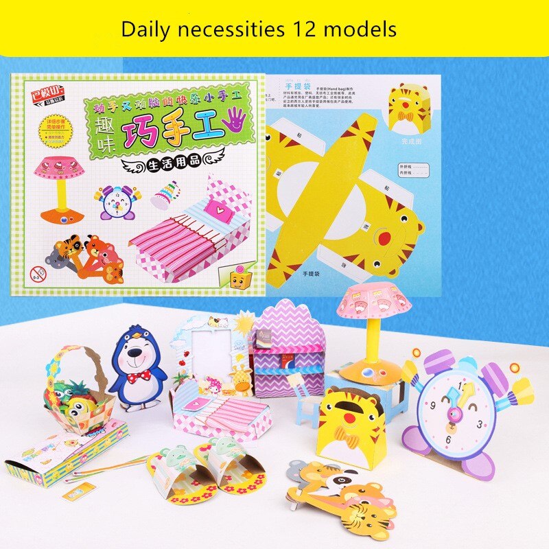 Diy Handgemaakte Model Kids Handcraft Drie-Dimensionale Puzzel Kinderen Creatieve Briefpapier Kleurrijke Origami Educatief Speelgoed: 01