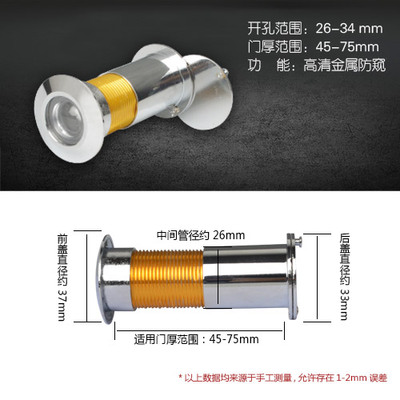 1 st 220 hd anti-tittande dörrvisare 16 26 35mm matt hd-lins med lock metall cat eye-säkerhet för hemdörrsvy: N