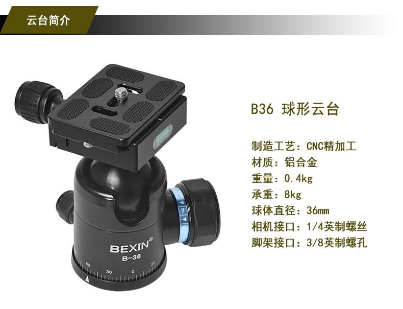 360 Degree Rotating Camera Tripod Panoramic ball head for photography dslr Camera ball head with 60mm quick release plate