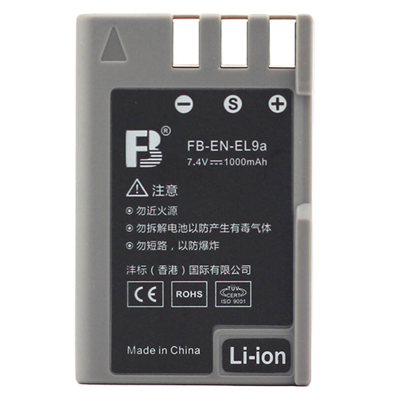 EN-EL9 ENEL9 lithium batterijen EN-EL9a EN-EL9A Io... – Vicedeal
