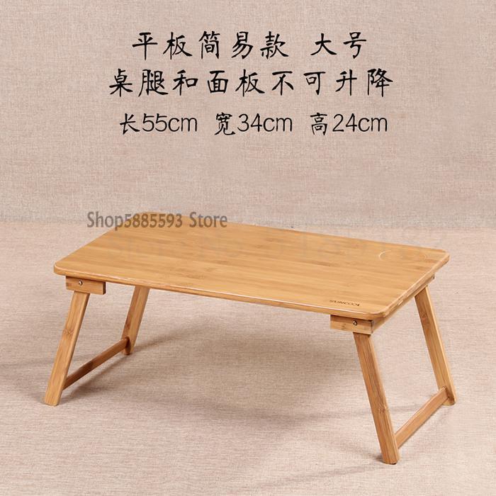 Lazy table table bed simple laptop dormitory study college student table children folding small desk: 55x34x24cm    4