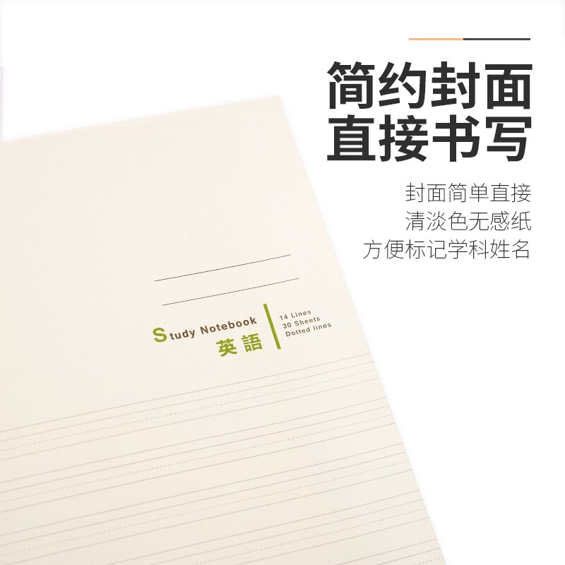 3 pcs KOKUYO Campus Notebook Paper WCN-CNB 8 Types of Inner Pages A5 B5 30/60sheets School Stationary