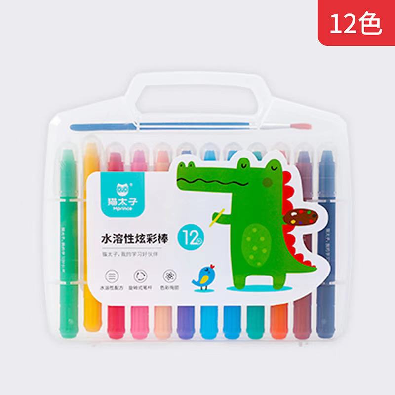 Ensemble de dessin de peinture de Crayon de cire Soluble dans l'eau d'enfants pour la papeterie de d'enfants: 12 Colors